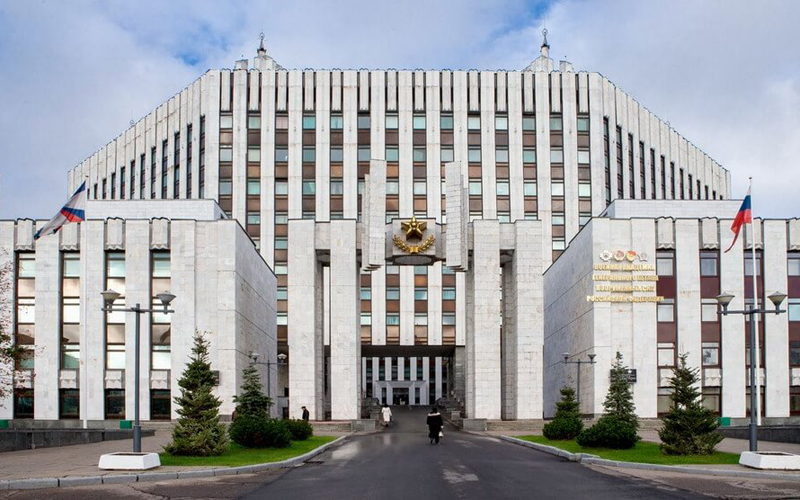 UNIVERSITÉ DE JUSTICE DE L'ÉTAT TOUT RUSSE