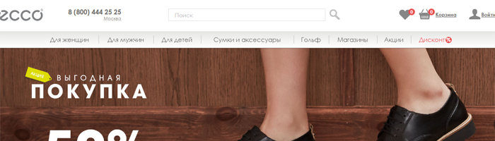 ECCO-SHOES.RU