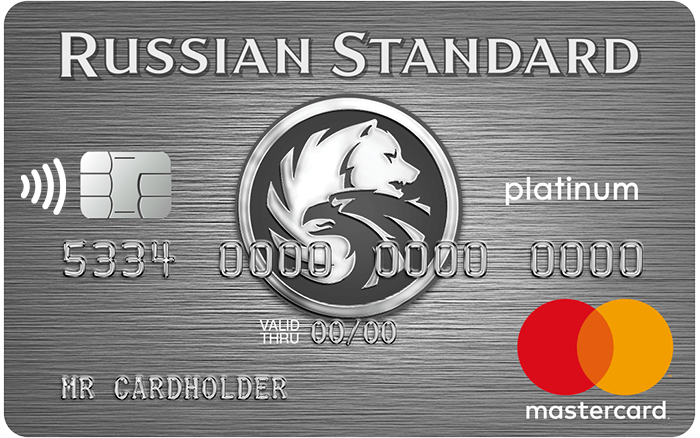 RUSSIAN STANDARD PLATINUM.png