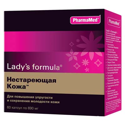 FORMULE LADYS PEAU NON RÉALISÉE