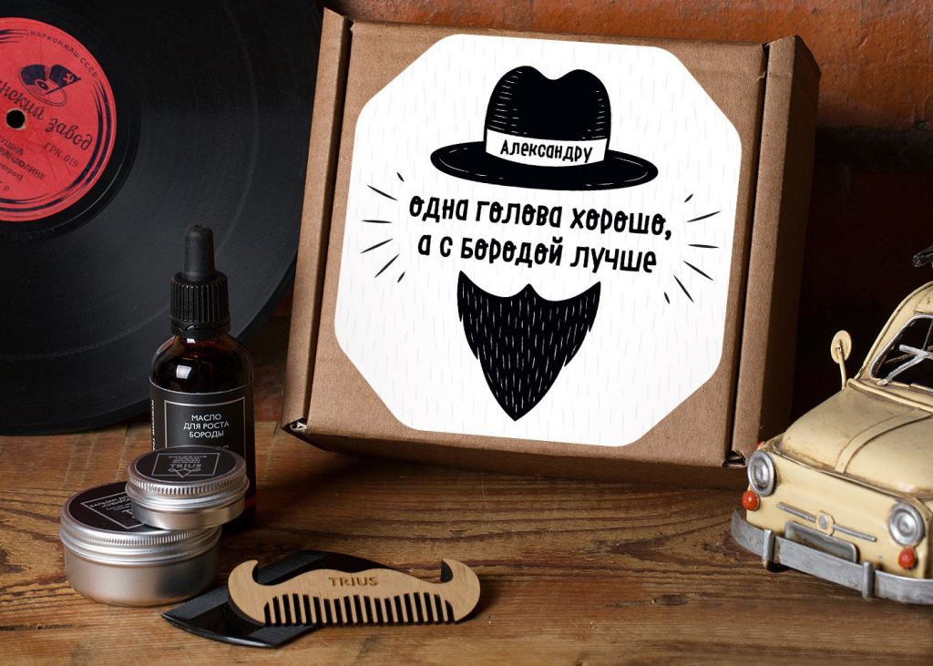 Coffret cadeau soins de la barbe: une tête, c'est bien, mais une barbe, c'est mieux.