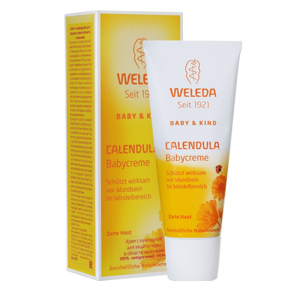 Crème de couche Weleda