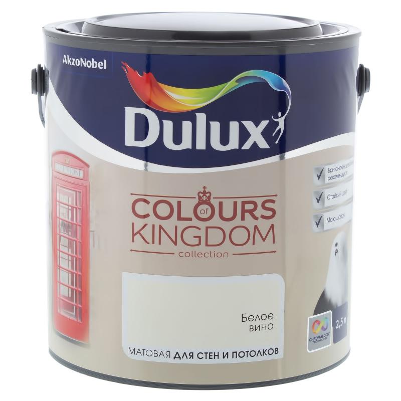 Dulux Couleurs du Royaume