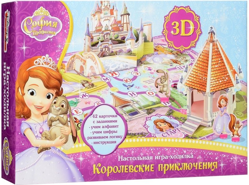 TABLE 3D MARCHE UMKA DISNEY. SOFIA UMKA.jpg