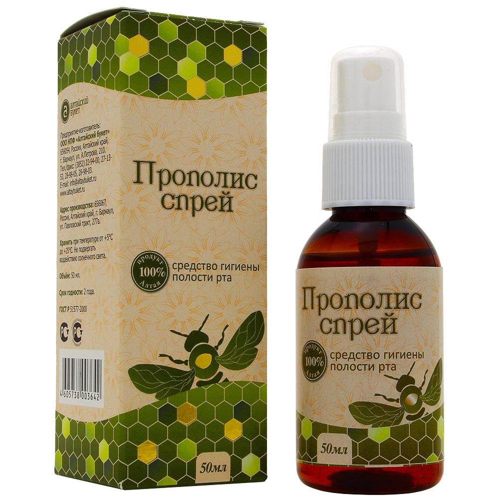 Spray propolis