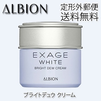 Cosmétiques Albion