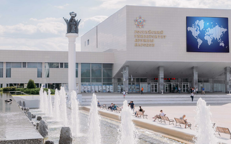 UNIVERSITÉ D'AMITIÉ DES PEUPLES DE RUSSIE