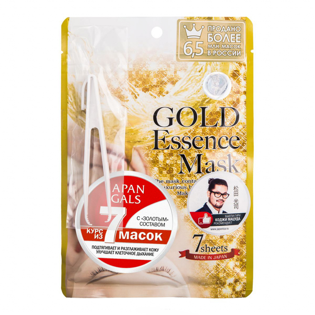 Gold Essence par Japan Gals