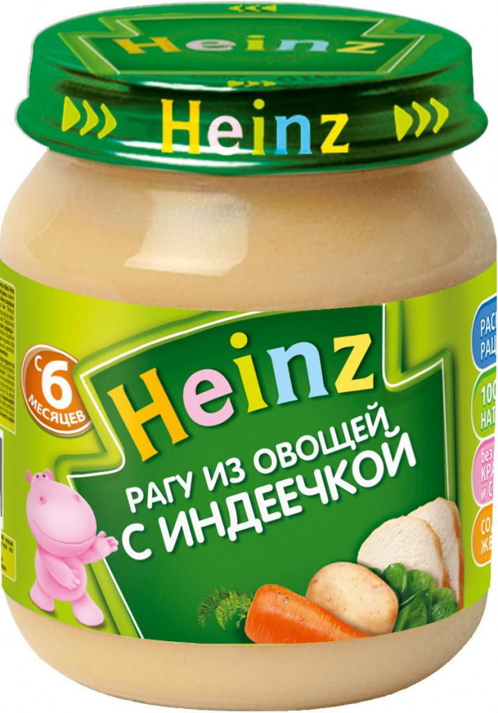 Heinz