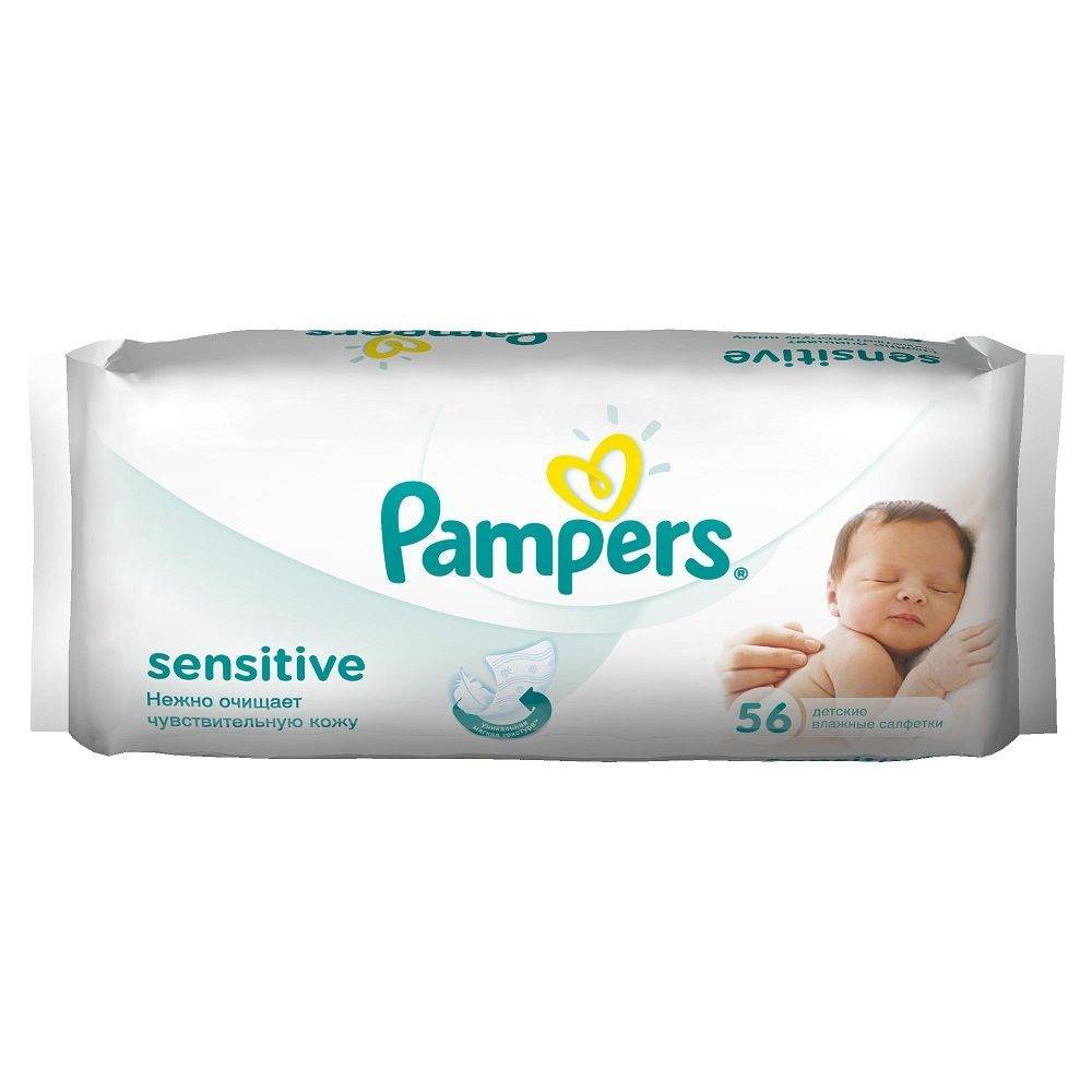 PAMPERS SENSITIVE.jpg