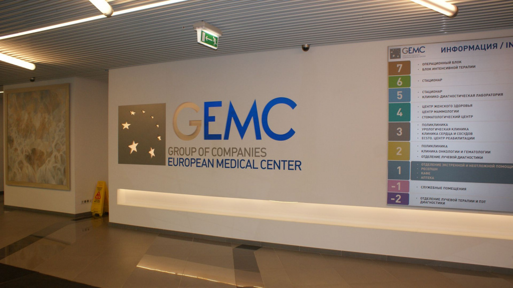 Centre Médical Européen