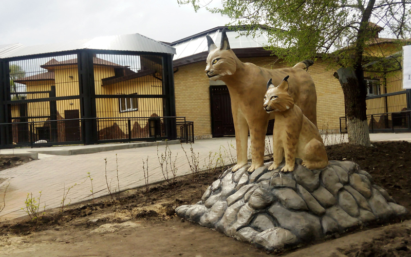 ZOO DE VORONEZH