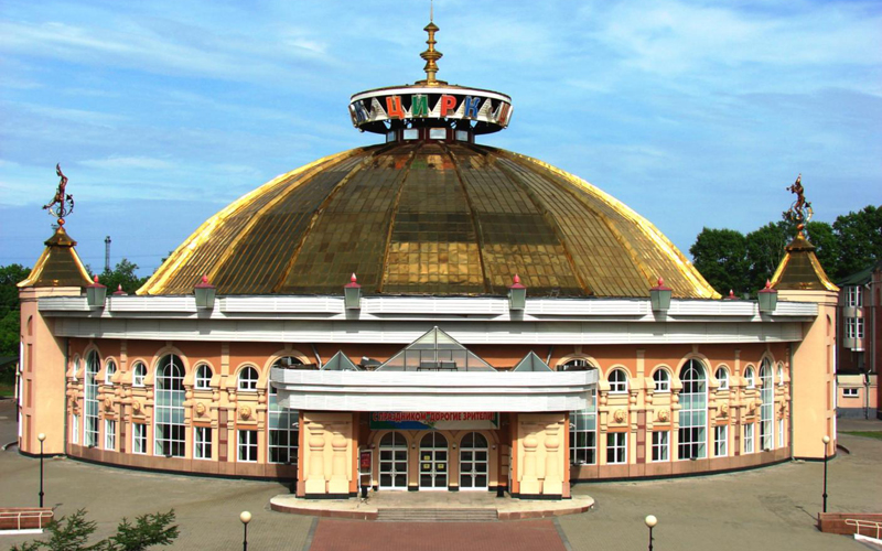 CIRQUE KHABAROVSKY