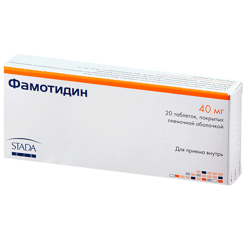 La famotidine