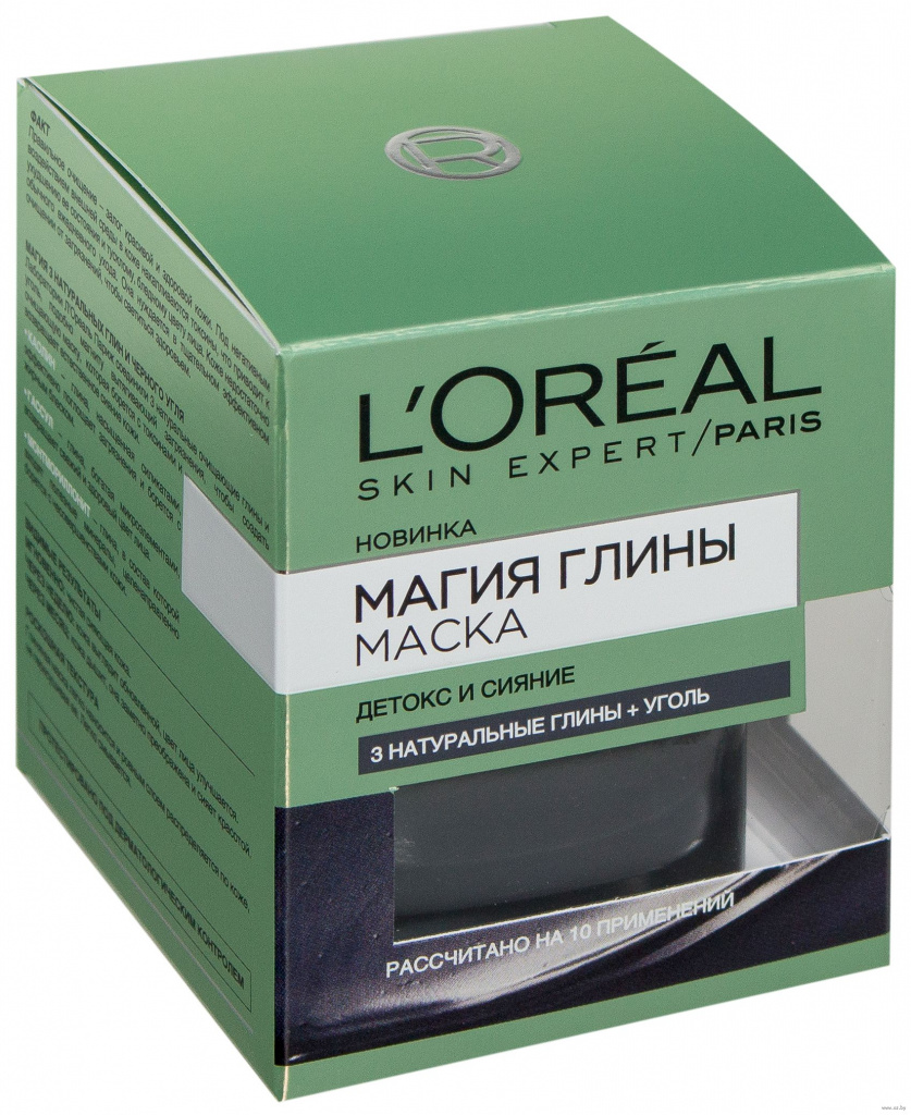 Magic Clay Detox & Shine, 50 ml