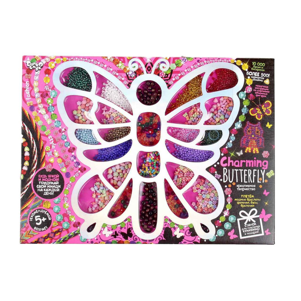 Danko Toys Charming Butterfly CHB-01-01 Set de perles