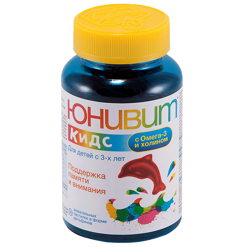 Univit Kids Omega 3 avec Choline