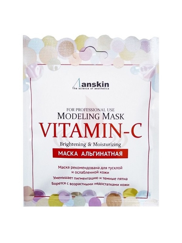 ANSKIN MASK ALGINATE VITAMIN-C POUR LE CUIR DIMMED.jpg