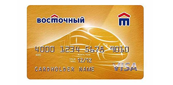 CASHBACK BANQUE EAST EXPRESS (VISA CLASSIC) .jpg