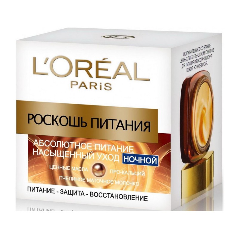 LOREAL