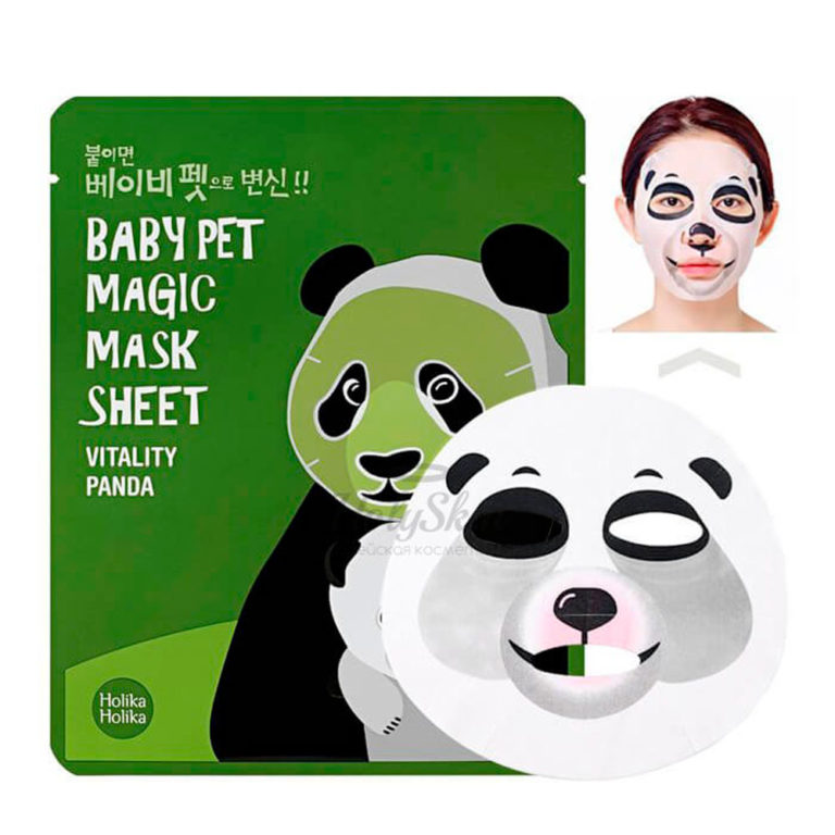 Holika Holika Baby Pet Magic Magic Sheet blanchissant le sceau