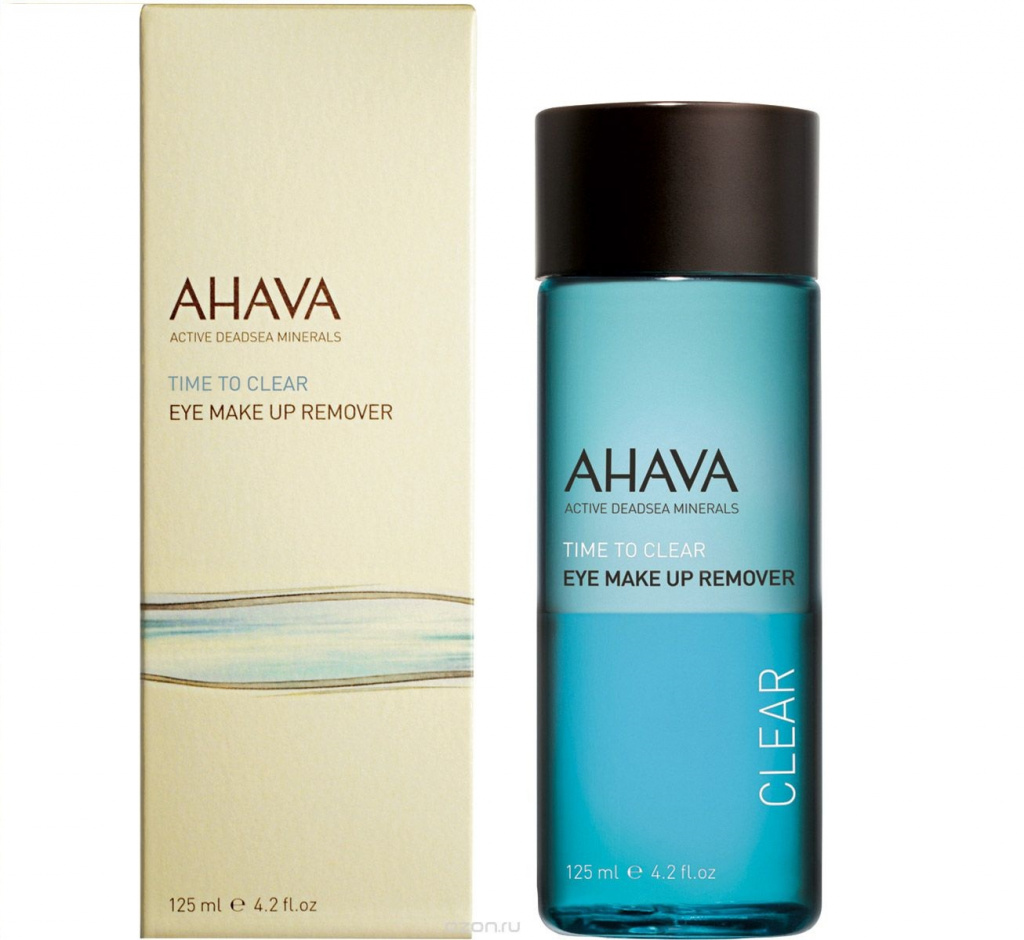 Ahava Temps pour effacer