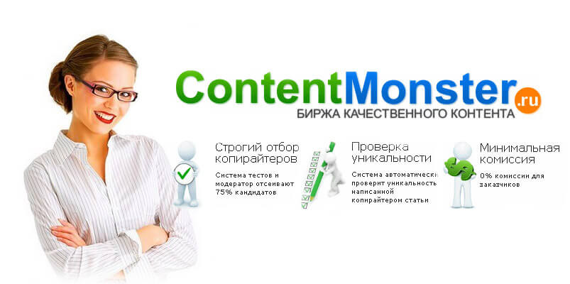 ContentMonster