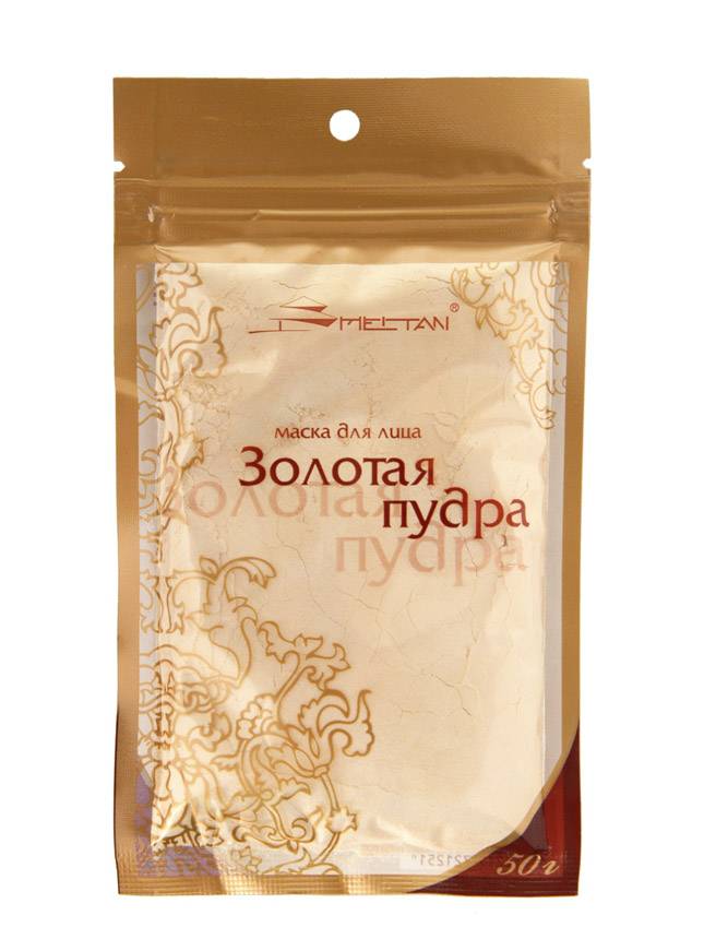 MASQUE VISAGE MEITAN GOLDEN VILLE