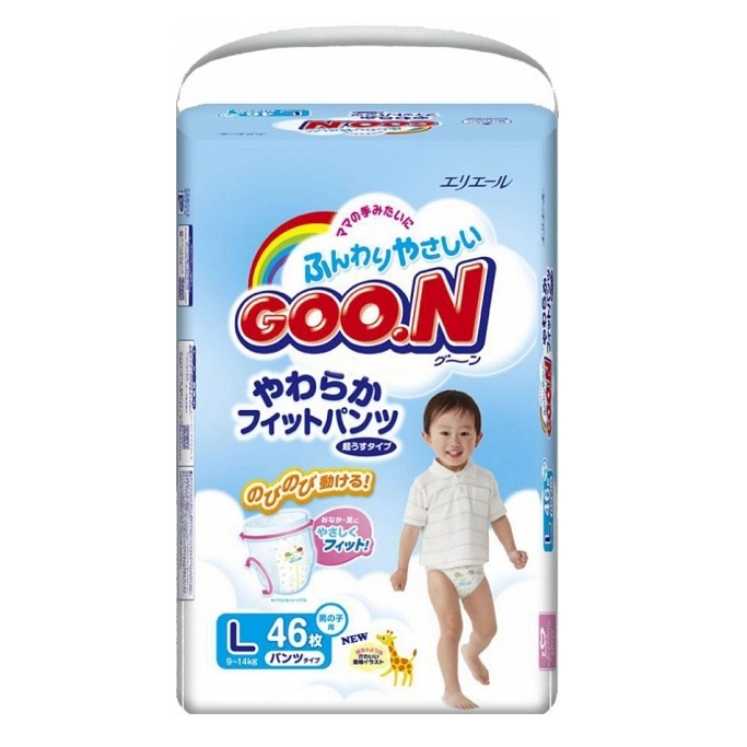 Goo.N culottes pour garçons