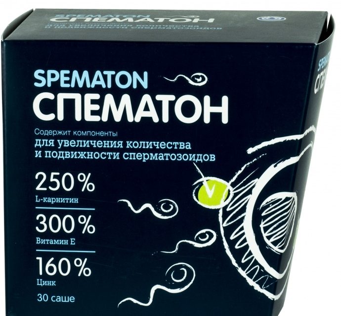 Spemamon