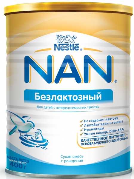 NAN (Nestlé) sans lactose