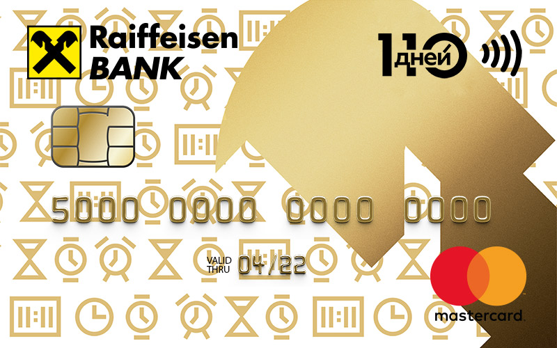 110 jours - Raiffeisenbank