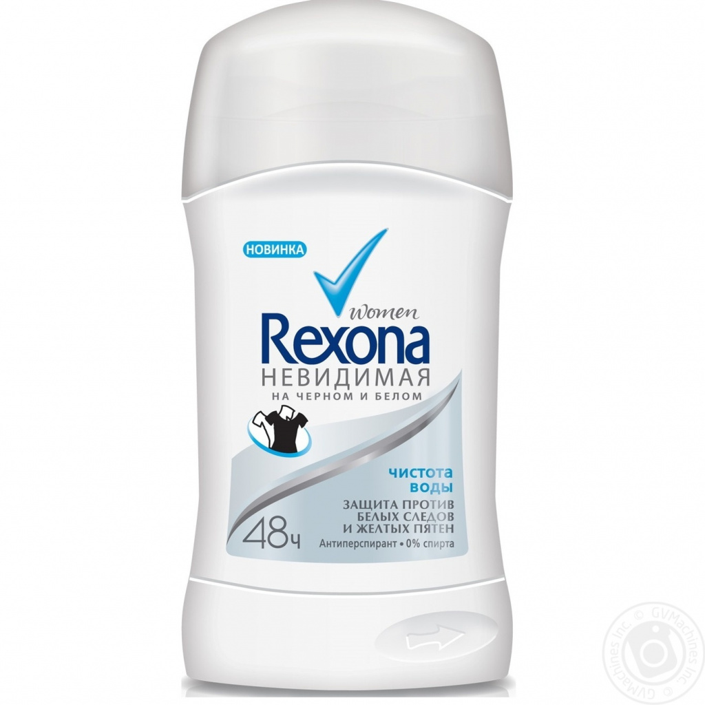 Rexona - Pureté de l'eau