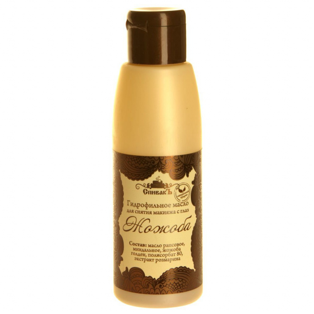 HUILE HYDROPHILE POUR LE RETRAIT DU MAQUILLAGE DE JOJOBE GOLDEN 100 ML - SPIVAK.jpg