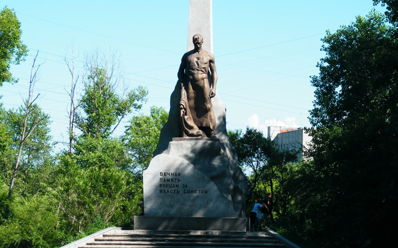 MONUMENT AUX PARTISANS