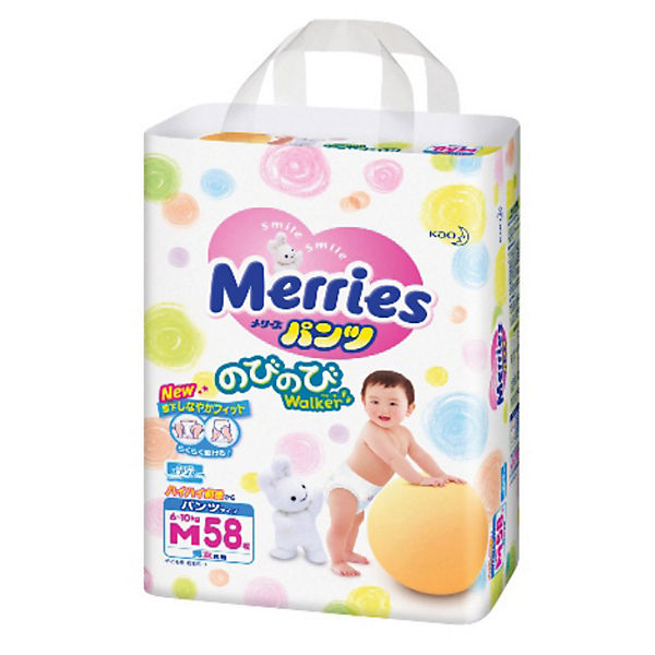 Culotte à langer Merries