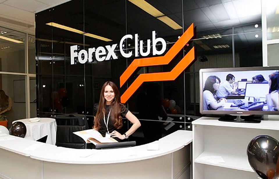 Club forex