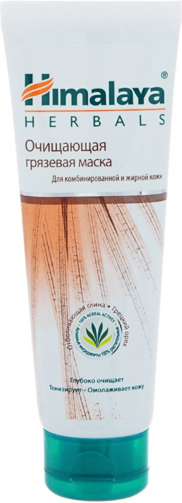 Masque de boue purifiante Himalaya Herbals