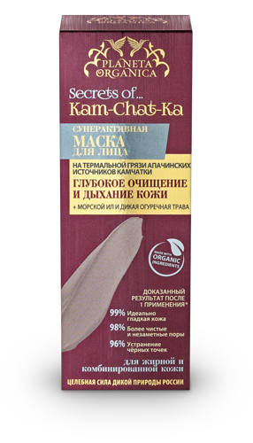 Masque Planeta Organica Les secrets du Kam-chat-ka Nettoyage en profondeur et respiration de la peau