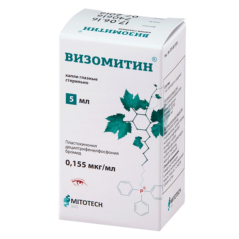 Vizomitine