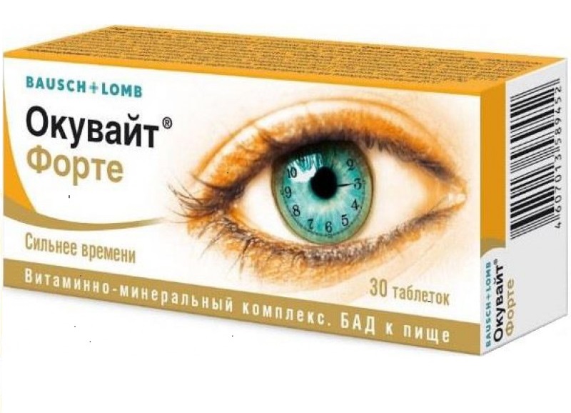 Okuvayt Lutein Forte