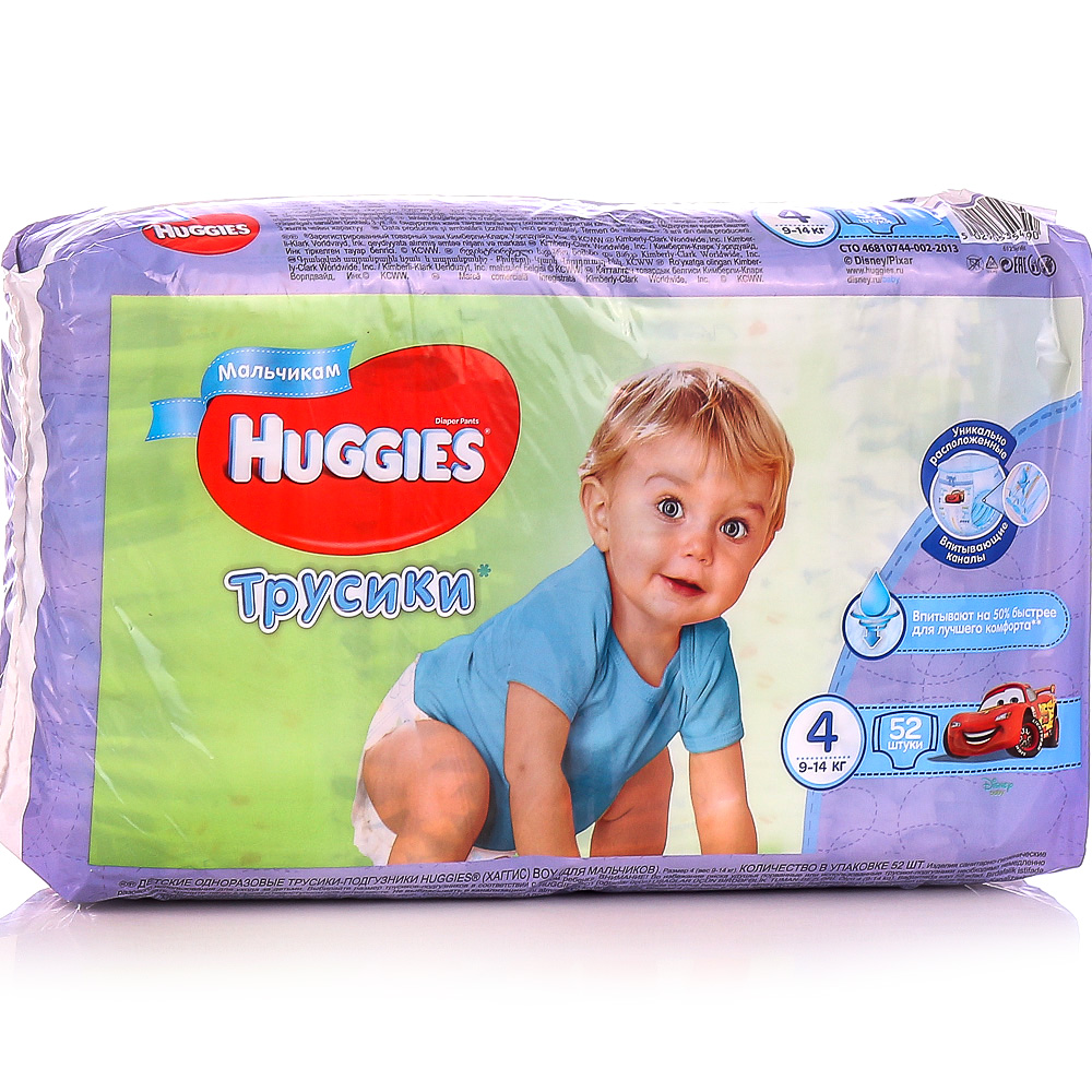 PANTALON HUGGIES POUR GARÇON.jpg