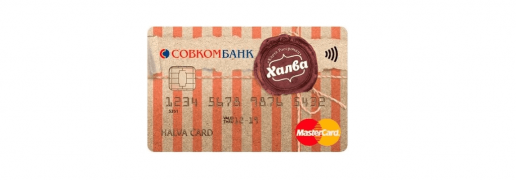 SOVKOMBANK HALVA.png