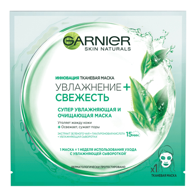 GARNIER HUMIDITE + FRAIS