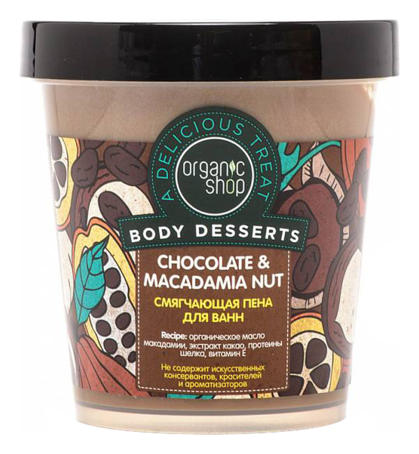 Desserts pour le corps Organic Chocolate & Macadamia Nut, 450 ml