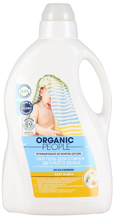 GEL ÉCOLOGIQUE POUR LES PEUPLES BIOLOGIQUES POUR LAVER LE LINGE DES ENFANTS 15 L.jpg