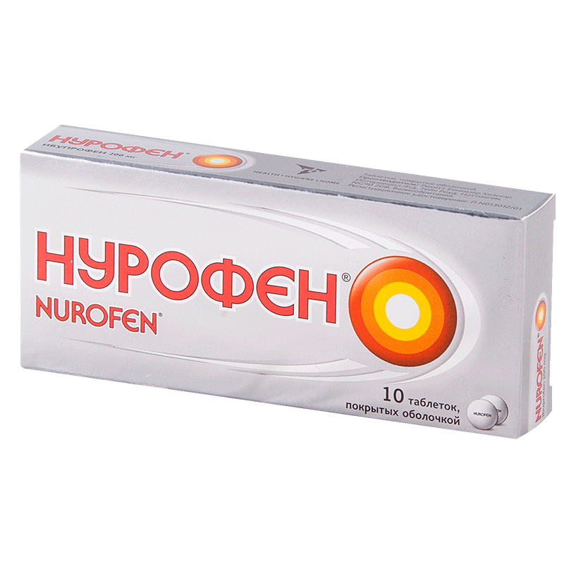 Nurofen