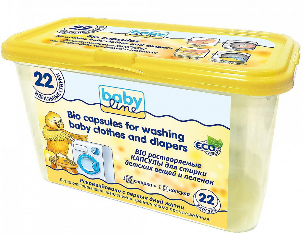 BABYLINE BIO CAPSULES DISSOLVABLES POUR LE LAVAGE DES ENFANTS ET DES NUTRINGS