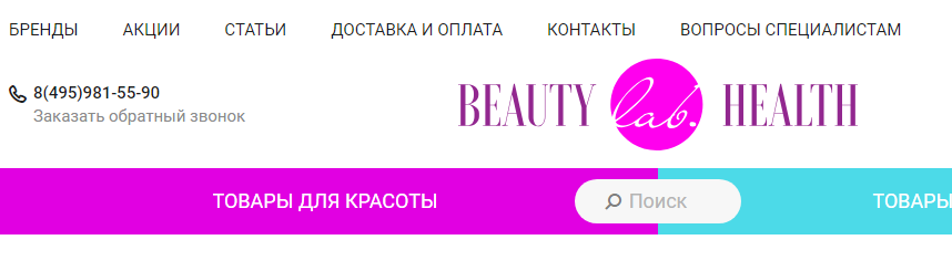 LAB-KRASOTY.RU