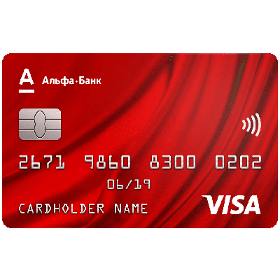 100 JOURS SANS INTERET ALPHA BANK